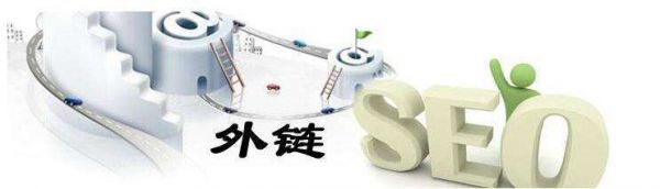 　　“找對人，做對事，用對方法”這句話我們經(jīng)常聽到，隨著人生閱歷的增加，對這句話的體驗(yàn)也越來越深刻。“那個(gè)少年不輕狂!”輕狂得到的最大的教訓(xùn)了，經(jīng)常碰壁、吃虧，做錯(cuò)事。而恰恰這些歷練和經(jīng)歷，才會(huì)讓一個(gè)人逐漸少做錯(cuò)事，少走彎路，那么網(wǎng)站推廣中怎樣體驗(yàn)這句話的真諦呢?  　　4154cfacb3d01522e4e4ba74b3fc6085  　　對于企業(yè)網(wǎng)站來說，在渺茫的互聯(lián)網(wǎng)中，小的不能再小了。而很多企業(yè)似乎很自負(fù)，“我要做一個(gè)門戶網(wǎng)站，像新浪那種!”勇氣固然可嘉，但是有這個(gè)必要嗎?本來企業(yè)就不大，然后呢，死撐著自己，就算在互聯(lián)網(wǎng)做大了，你吃的消嗎?小有小的優(yōu)勢，沒有看到嗎?一些大型網(wǎng)站，為了在互聯(lián)網(wǎng)生存下來，不斷的尋找盈利模式，而一些網(wǎng)站沒有及時(shí)轉(zhuǎn)型成功，最后只有選擇倒閉一條路。  　　我們知道，一個(gè)網(wǎng)站想要生存下來，必須懂得推廣，善于推廣，從而讓網(wǎng)站獲得流量，獲得用戶。什么樣的方法最有效呢?網(wǎng)站推廣方法實(shí)在太多了，而對于企業(yè)來說，因?yàn)槿肆τ邢?，不?huì)所有的方法都要做，同時(shí)，因?yàn)榫W(wǎng)站推廣是一個(gè)漫長的過程，過于急躁也容易失敗，我們今天不談如何選擇對的方法，而是要告訴大家，企業(yè)網(wǎng)站推廣，這幾件事不要做：  　　自毀形象博得眼球  　　自毀形象最常用的方式就是用段子調(diào)侃自己，一個(gè)好段子可以博得不錯(cuò)的眼球，流量也高，但是，段子一般都是自嘲的，如果用的不當(dāng)，很容易引火上身，不但沒有起到營銷推廣作用，結(jié)果誠信度大打折扣，而且一個(gè)好段子，并不是那么輕易找到題材，高明的段子也需要花費(fèi)不菲的費(fèi)用，顯然，通過自毀形象博得眼球的網(wǎng)站推廣最好是繞道而行。  　　蹭熱點(diǎn)  　　曾經(jīng)給一家輪胎做文案，正好當(dāng)時(shí)《速度與激情8》正在熱映，于是就蹭了一下速8的熱點(diǎn)，結(jié)果，軟文投放到市場，反響平平，究其原因，是因?yàn)榘l(fā)現(xiàn)好幾家輪胎公司都在圍繞這個(gè)熱點(diǎn)做文章，結(jié)果，競爭過于激烈，用戶出現(xiàn)了審美疲勞，結(jié)果白白浪費(fèi)了時(shí)間和精力。  　　熱點(diǎn)關(guān)注度固然高，但是蹭熱點(diǎn)要選對時(shí)間，就像炒股票一樣，你先進(jìn)去，埋伏在那里，當(dāng)股票熱起來的時(shí)候，跟著坐轎的感覺肯定很爽，可問題是，根本不知道這個(gè)股票哪里是最低點(diǎn)，也不知道什么事情將大熱，顯然，這是一個(gè)很難的事情。操作不好，費(fèi)力不討好，所以，熱點(diǎn)固然好，但是要謹(jǐn)慎對待。  　　玩數(shù)據(jù)  　　現(xiàn)在都在講數(shù)據(jù)，什么互聯(lián)網(wǎng)已經(jīng)進(jìn)入數(shù)據(jù)時(shí)代，一些網(wǎng)站為了急于求成，拼命向網(wǎng)站運(yùn)營人員要數(shù)據(jù)，想一想，一個(gè)企業(yè)網(wǎng)站一天能夠有多少流量，如果通過刷數(shù)據(jù)進(jìn)行造假，這其實(shí)在欺騙自己，本身，企業(yè)本身用戶就不多，數(shù)據(jù)并不是唯一重要的指標(biāo)，也許網(wǎng)站數(shù)據(jù)分析一年一次就足夠了，而天天盯著數(shù)據(jù)，倒不如多和用戶溝通，一個(gè)小企業(yè)，搞定十個(gè)八個(gè)用戶就能夠活一年，這并非夸張。  　　總之，企業(yè)進(jìn)行互聯(lián)網(wǎng)營銷，網(wǎng)站是必不可少的一項(xiàng)，但是，對于網(wǎng)站的態(tài)度，應(yīng)該保持一個(gè)冷靜的態(tài)度，既不能太冷淡，也不能過于熱情，一定要結(jié)合自身企業(yè)實(shí)際情況，確定推廣目標(biāo)，制定適合的策劃方案，“找對人，做對事，用對方法”才是上策!  　　