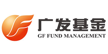 廣發(fā)基金